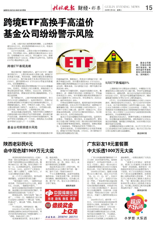 球队不仅失