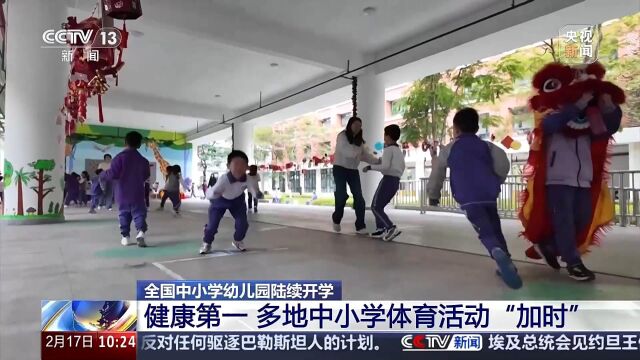 人的成功经