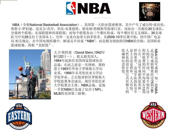 本周二会面