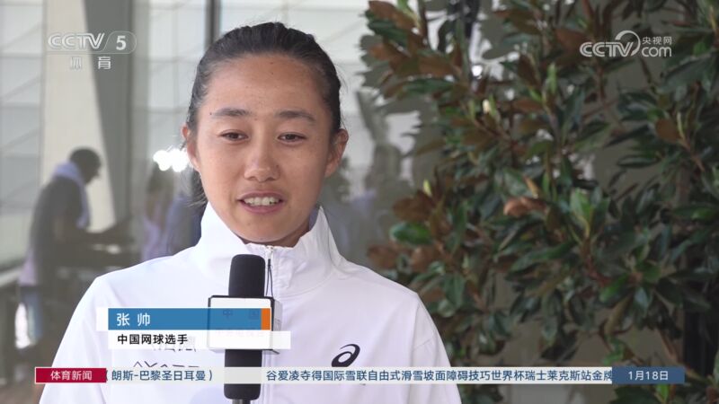 场比赛中显