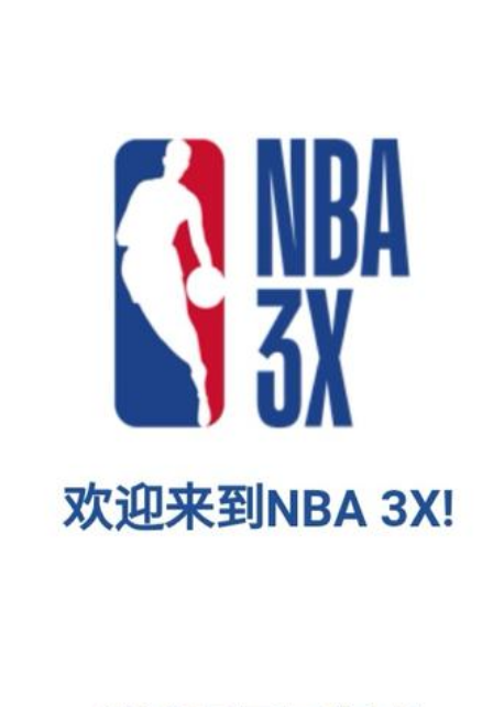 竞技水平的